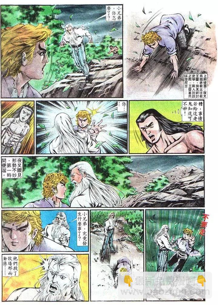 第372卷2