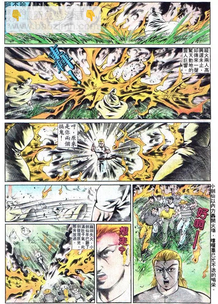 第372卷27