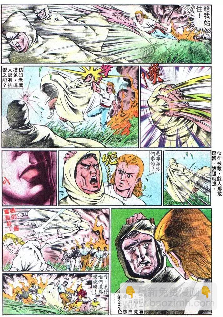 第372卷28
