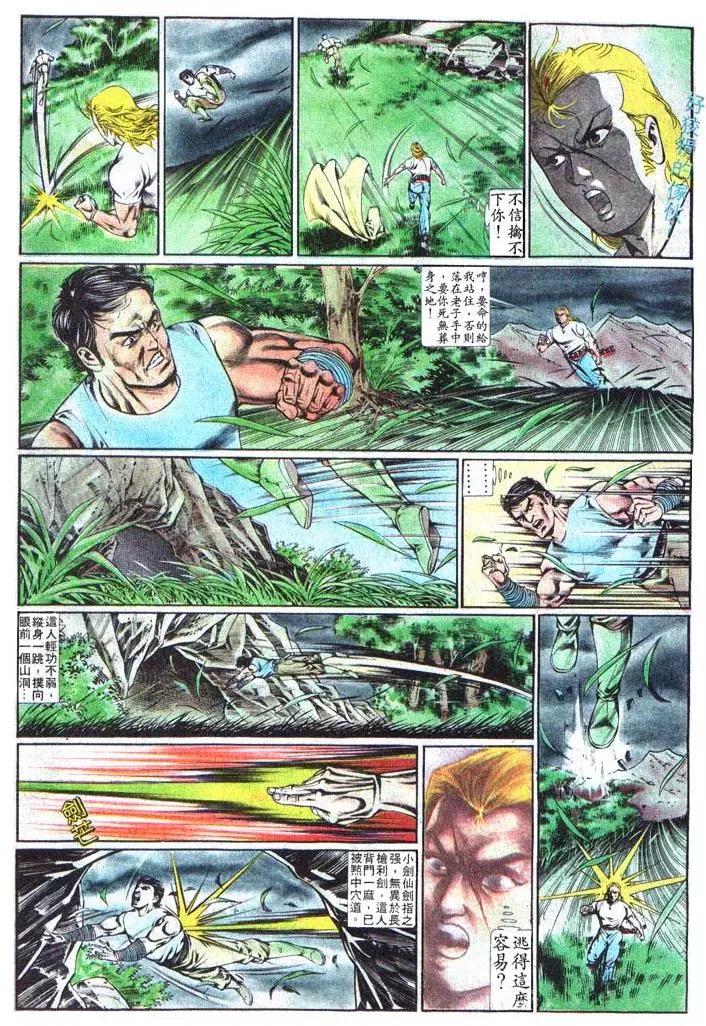 第372卷30