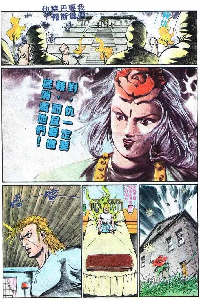 第372卷6