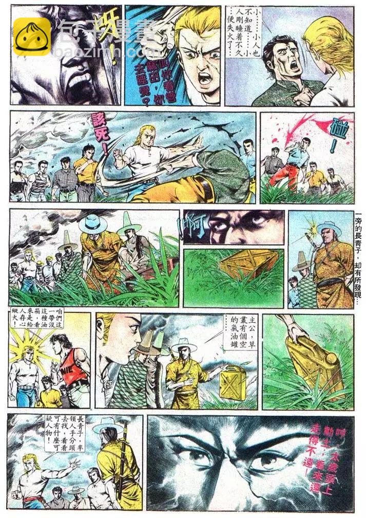 第372卷9