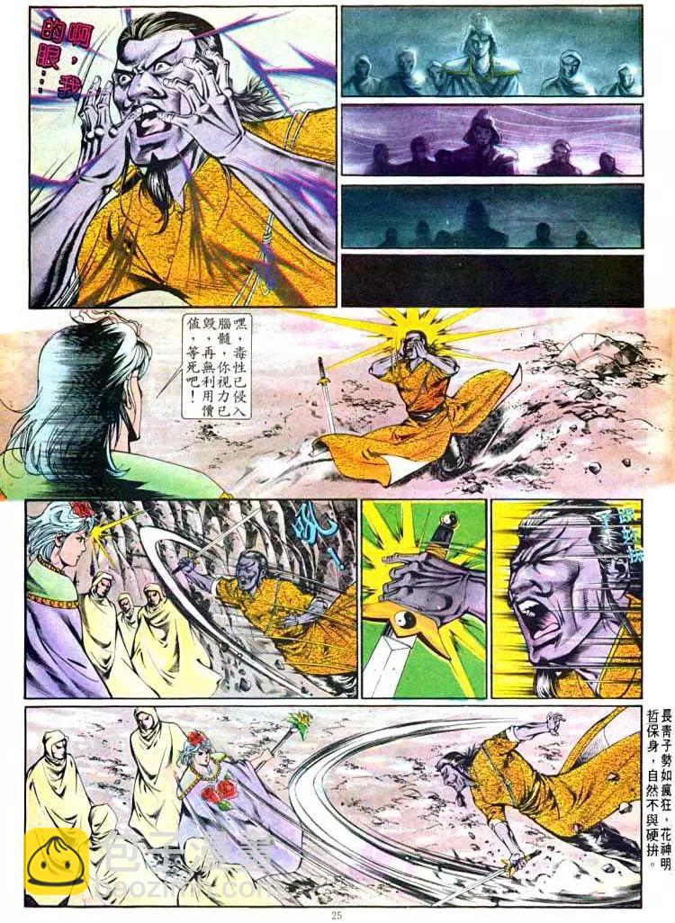 第373卷24