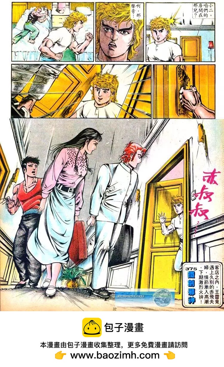 第374卷31