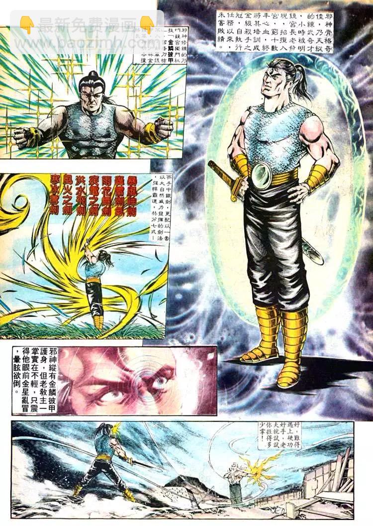 第375卷8