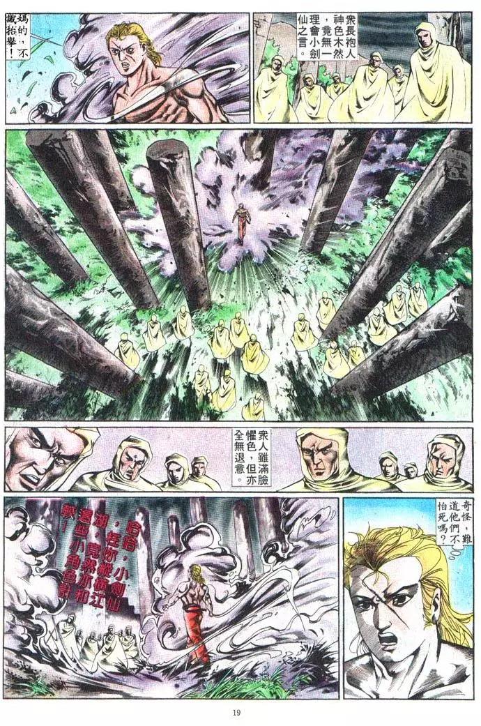第376卷18