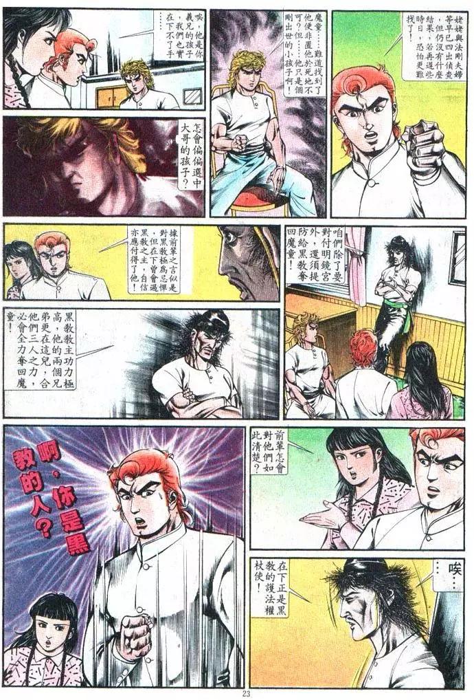 第376卷22