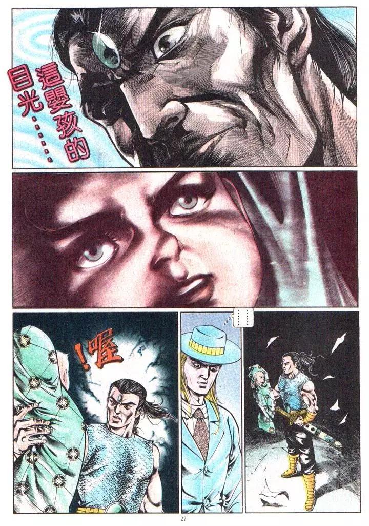 第376卷26