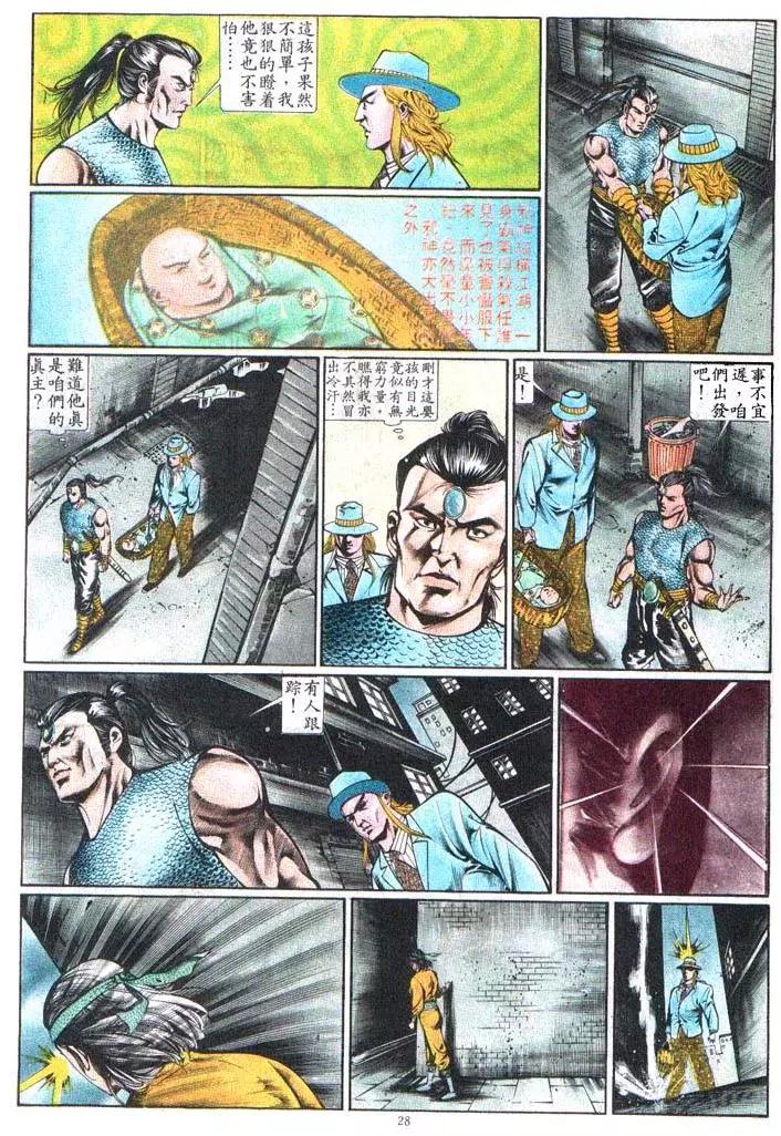 第376卷27
