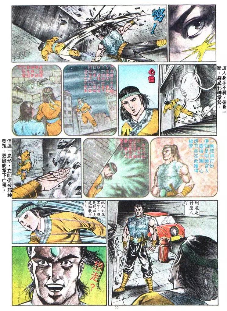 第376卷28