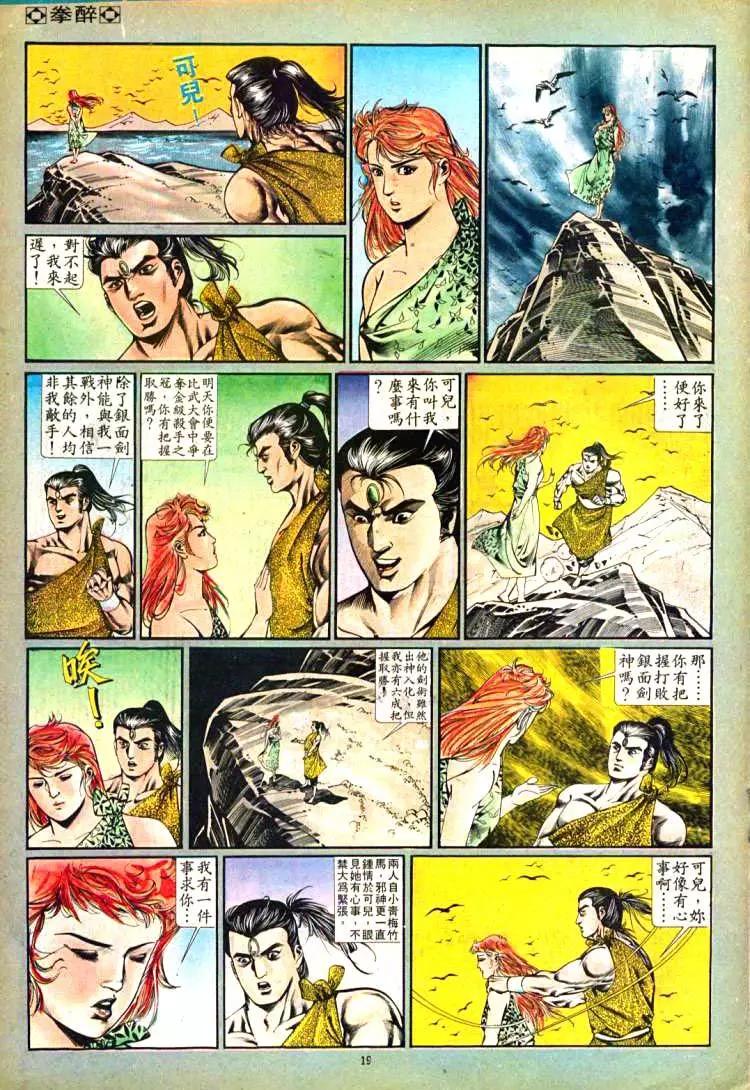 第377卷18