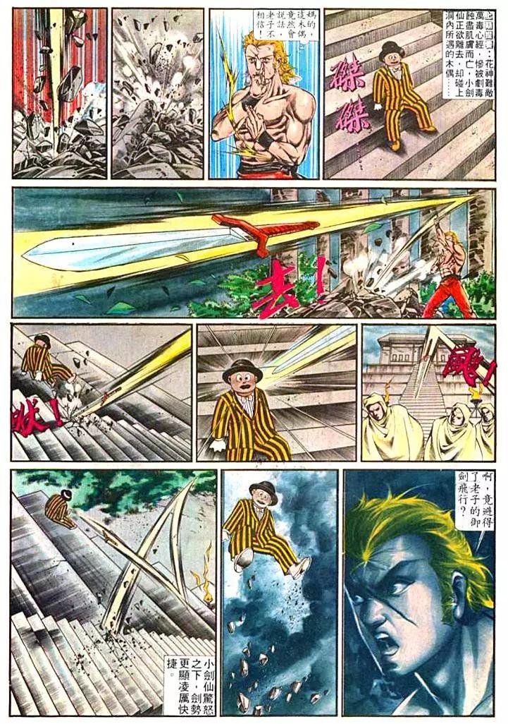 第377卷2