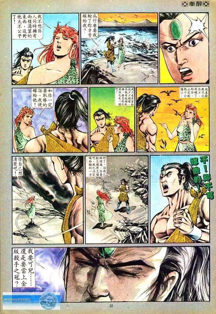 第377卷21