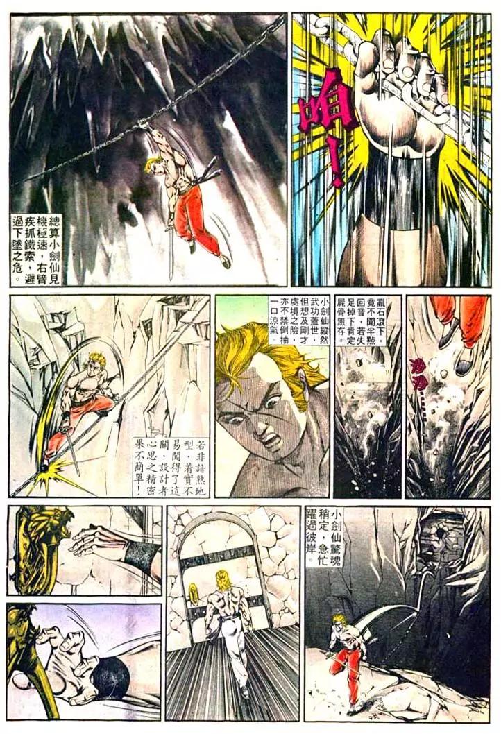 第377卷8