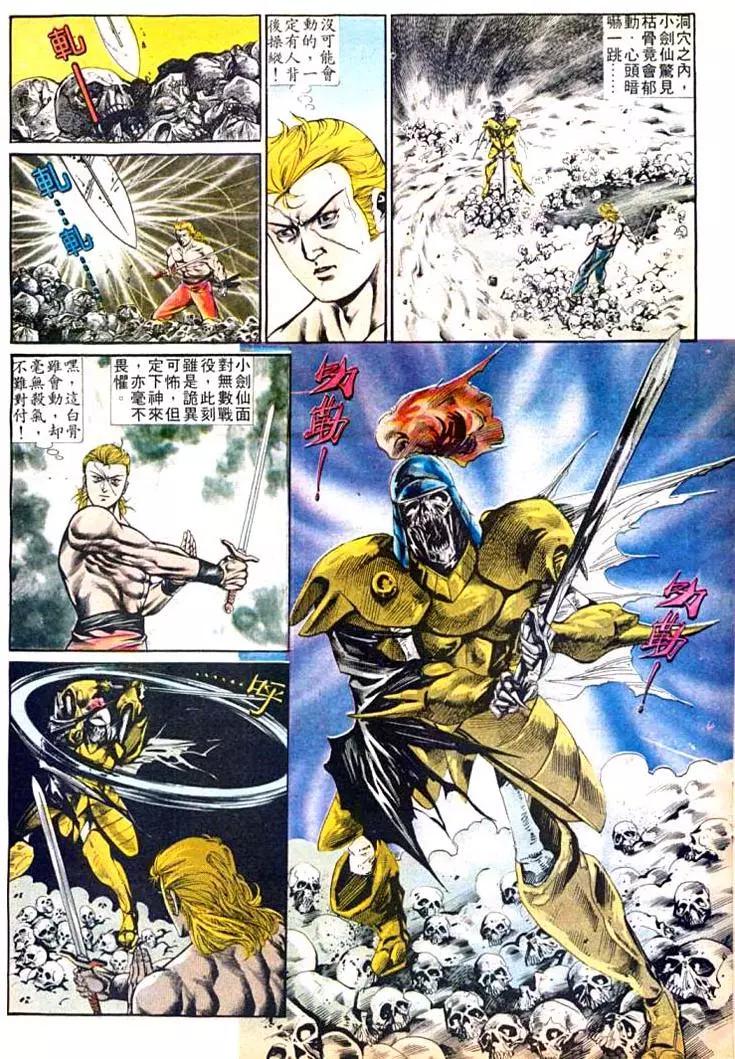 第378卷16