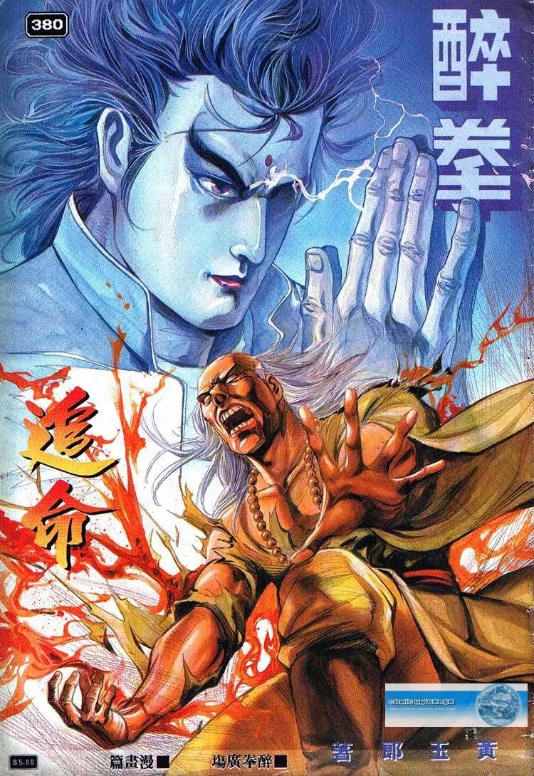 第380卷0