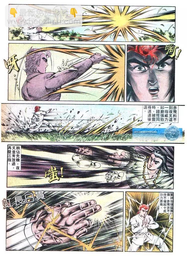 第380卷10