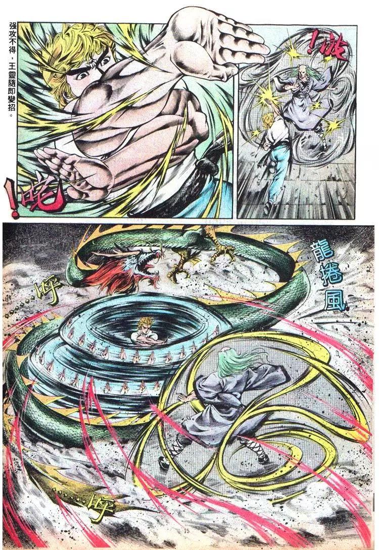 第380卷14