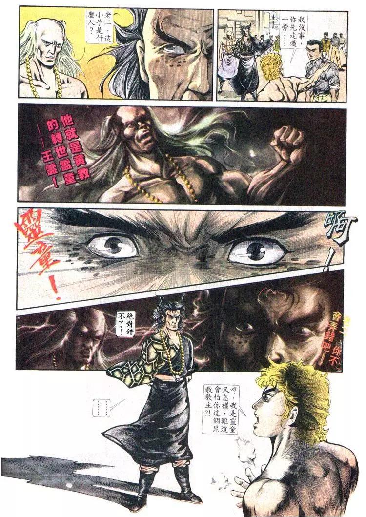 第380卷21