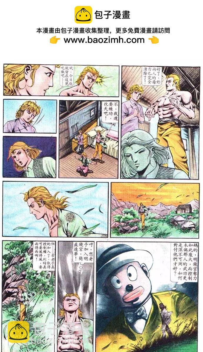 第380卷23
