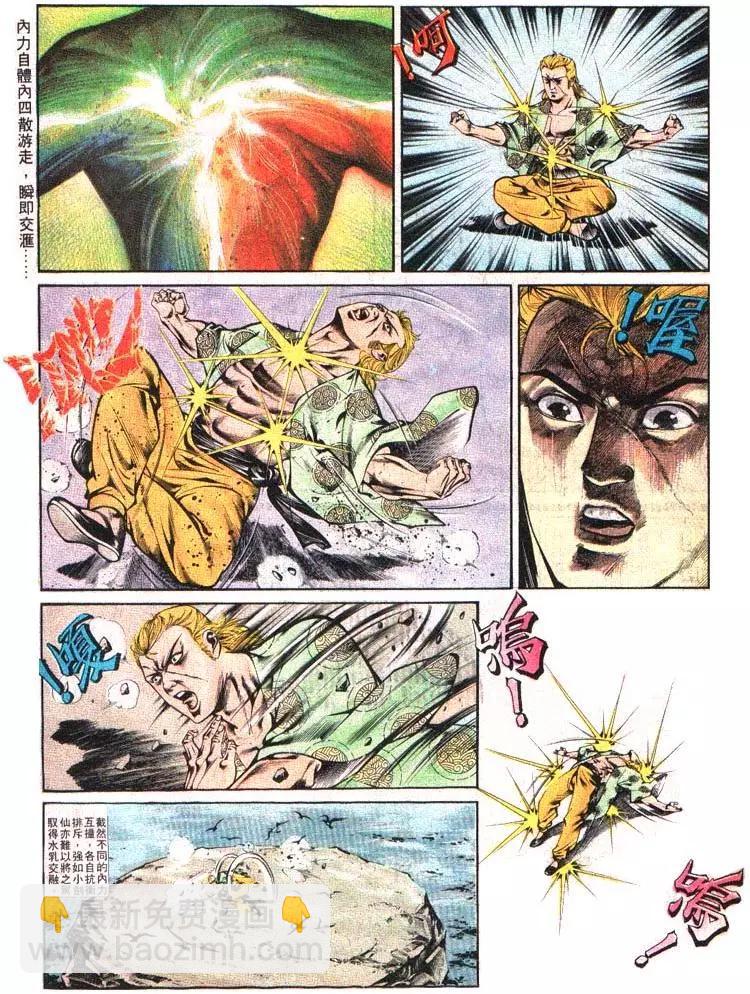 第380卷29