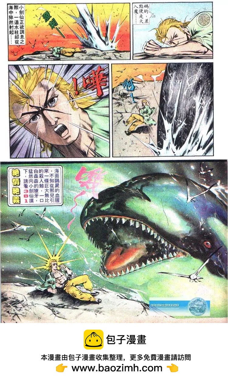 第380卷30