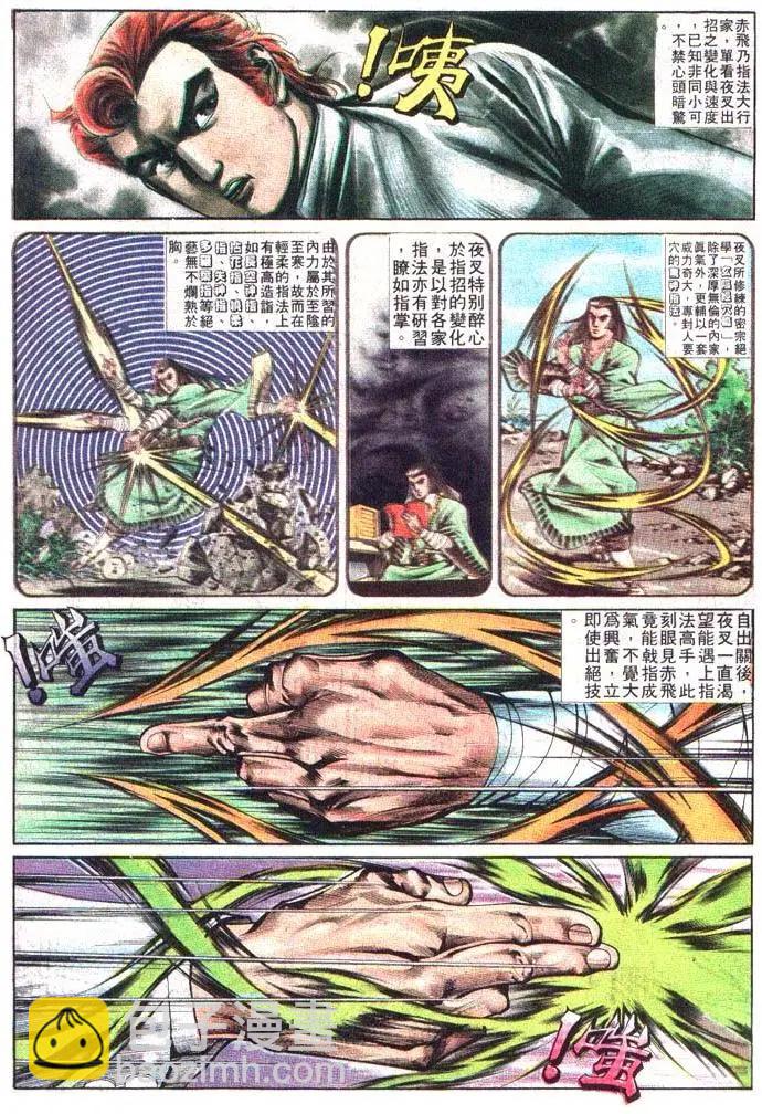 第380卷6