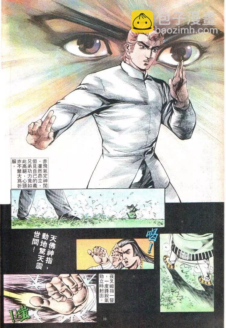第380卷9