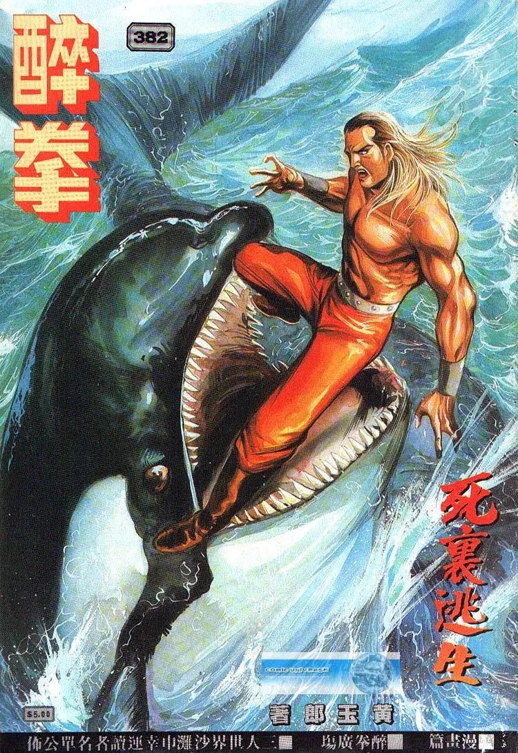 第382卷0