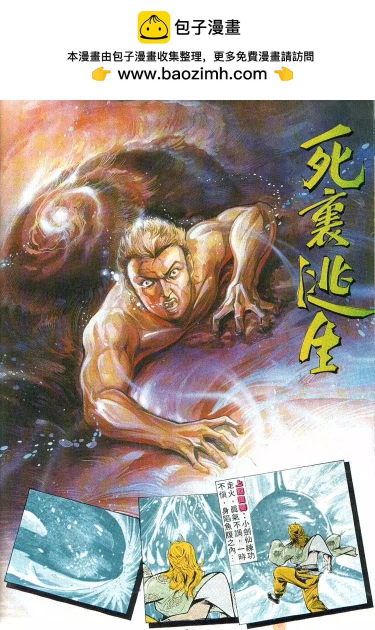 第382卷1