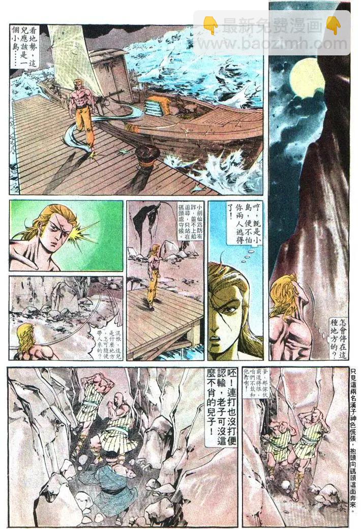 第382卷13