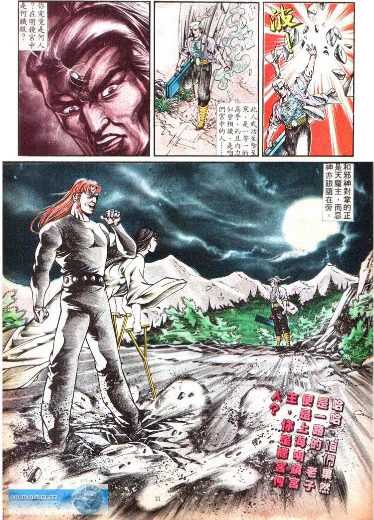 第382卷20