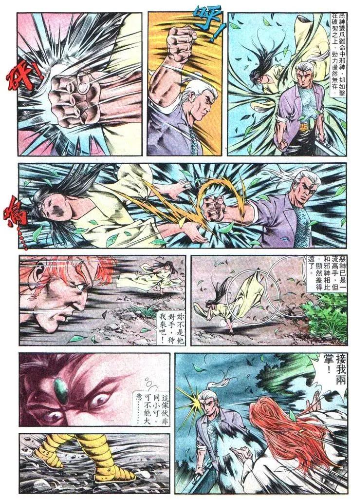 第382卷24