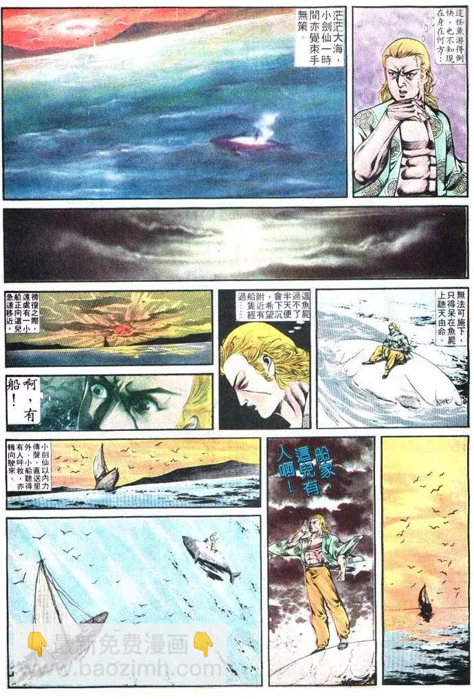 第382卷8