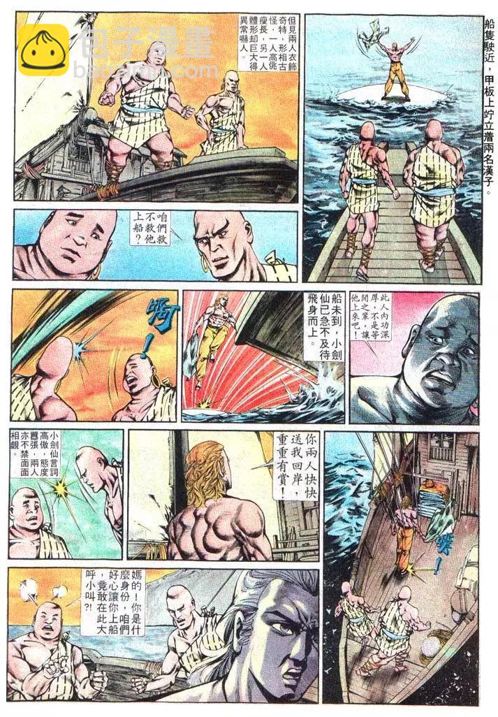 第382卷9