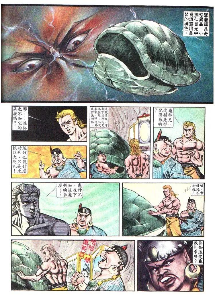 第383卷17
