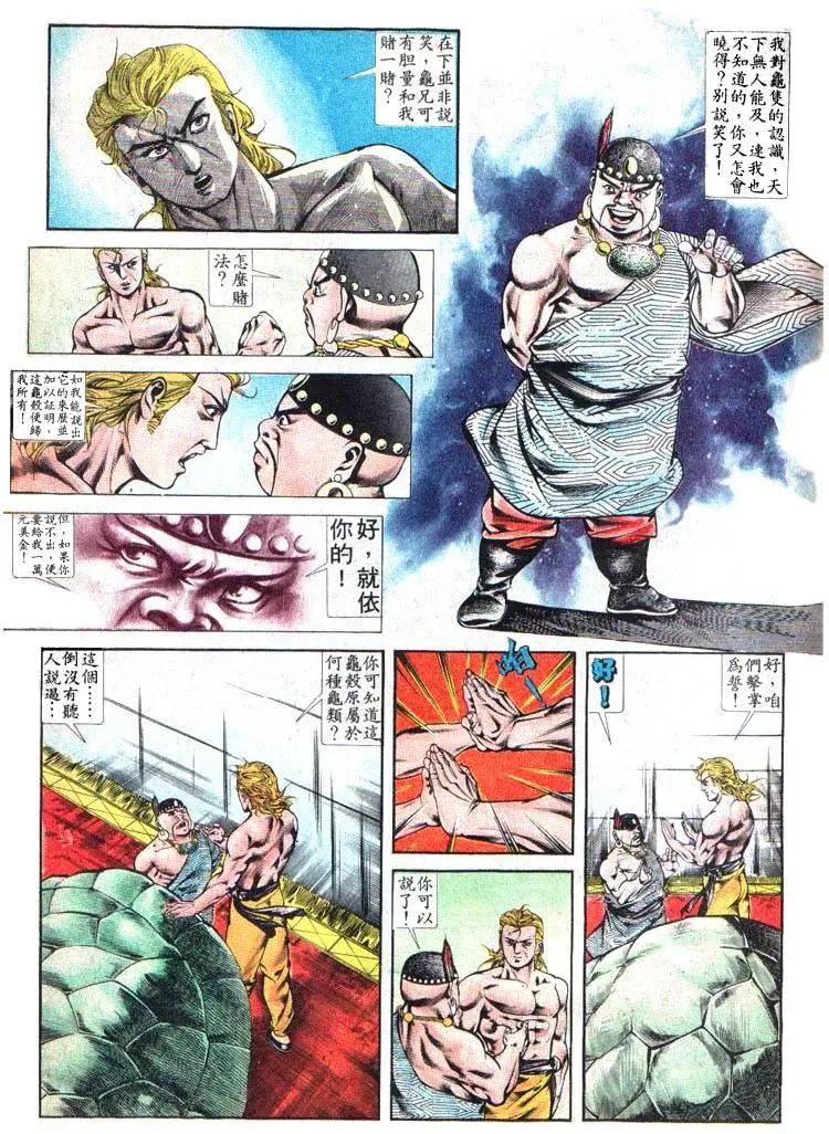 第383卷18