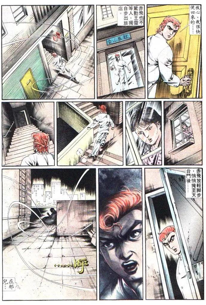 第383卷29