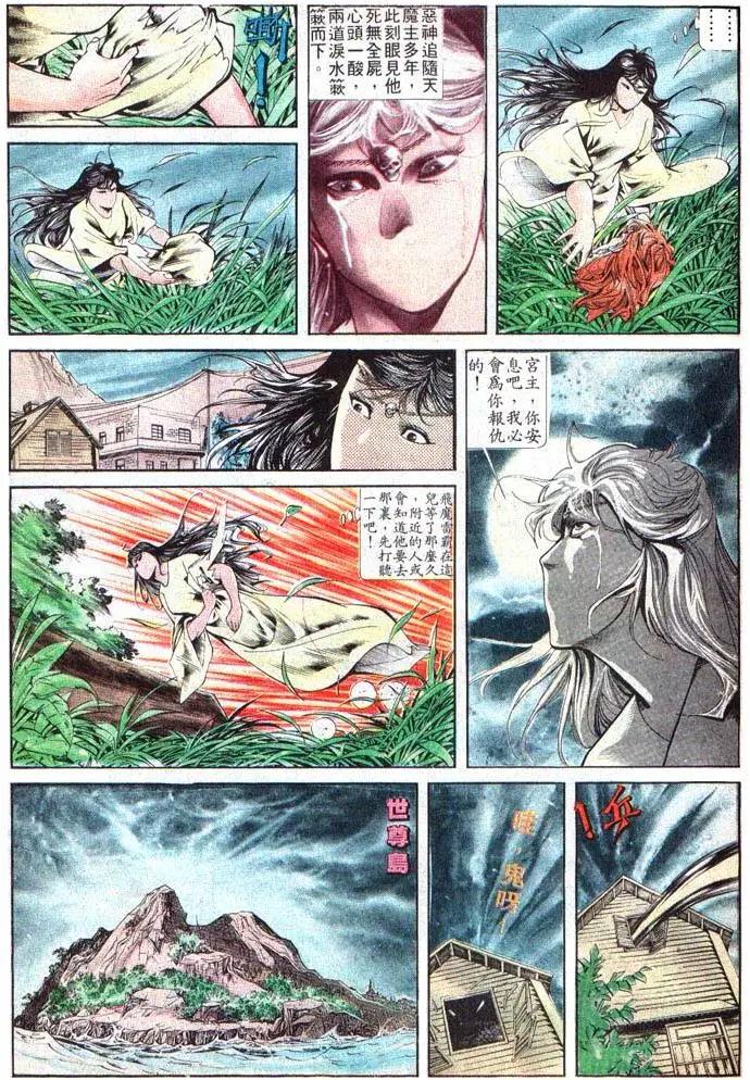 第383卷9
