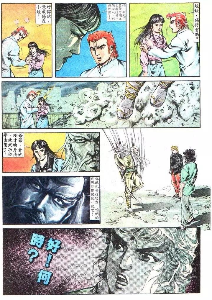 第386卷12