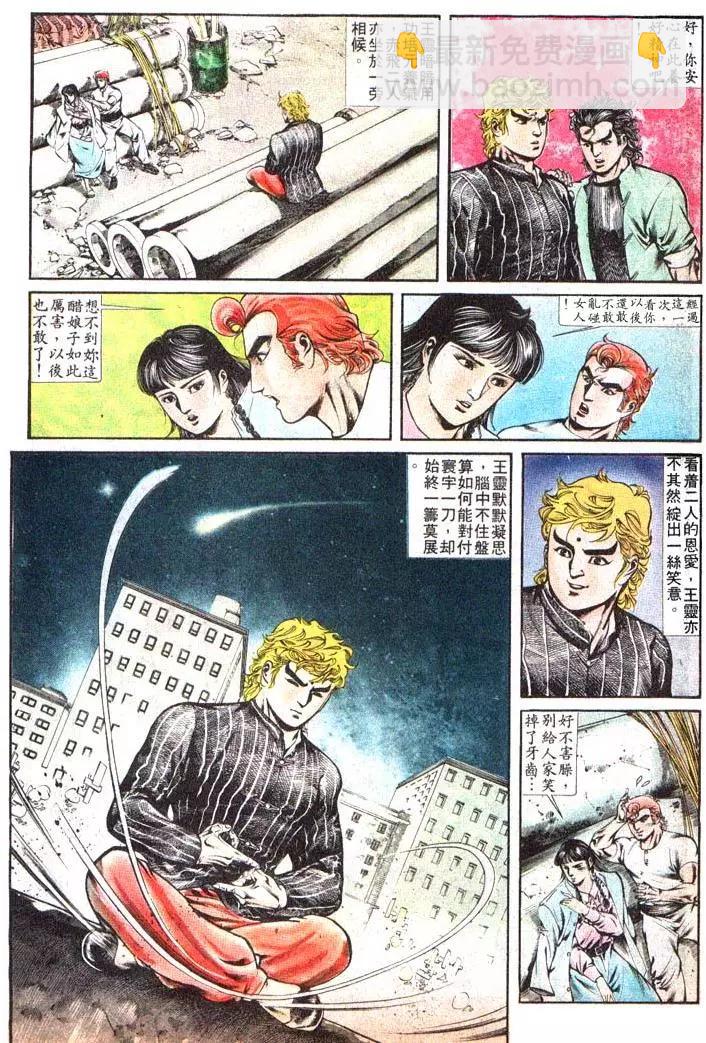 第386卷15