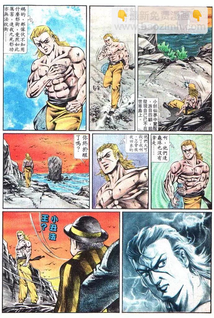 第386卷25