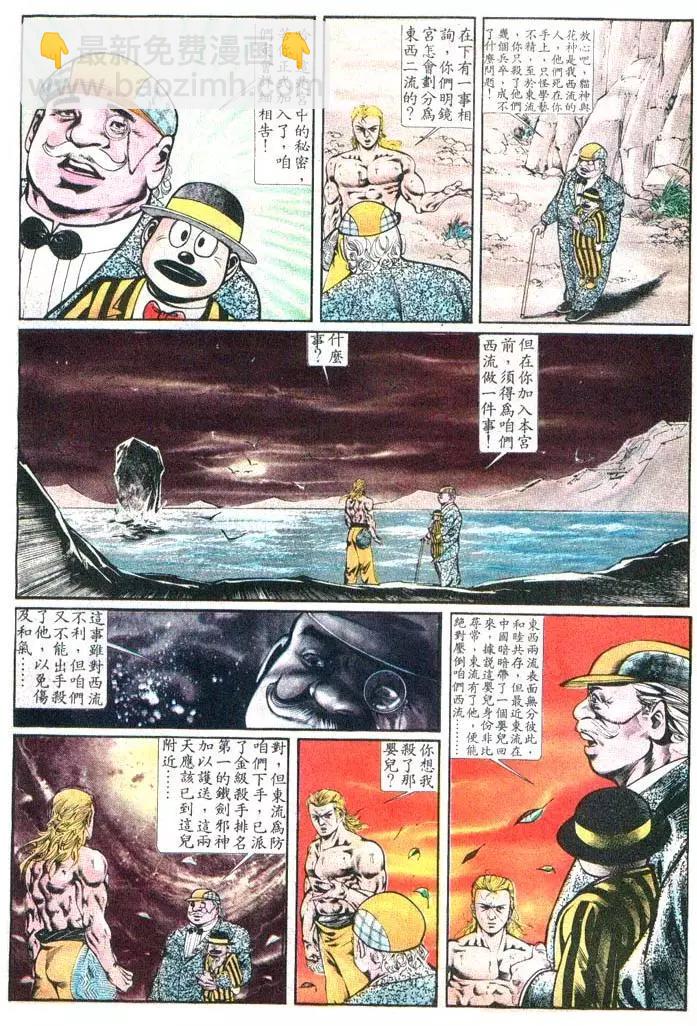 第386卷27