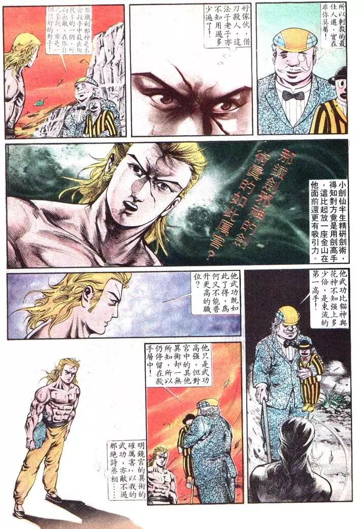 第386卷28