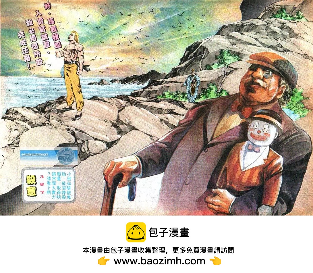 第386卷30