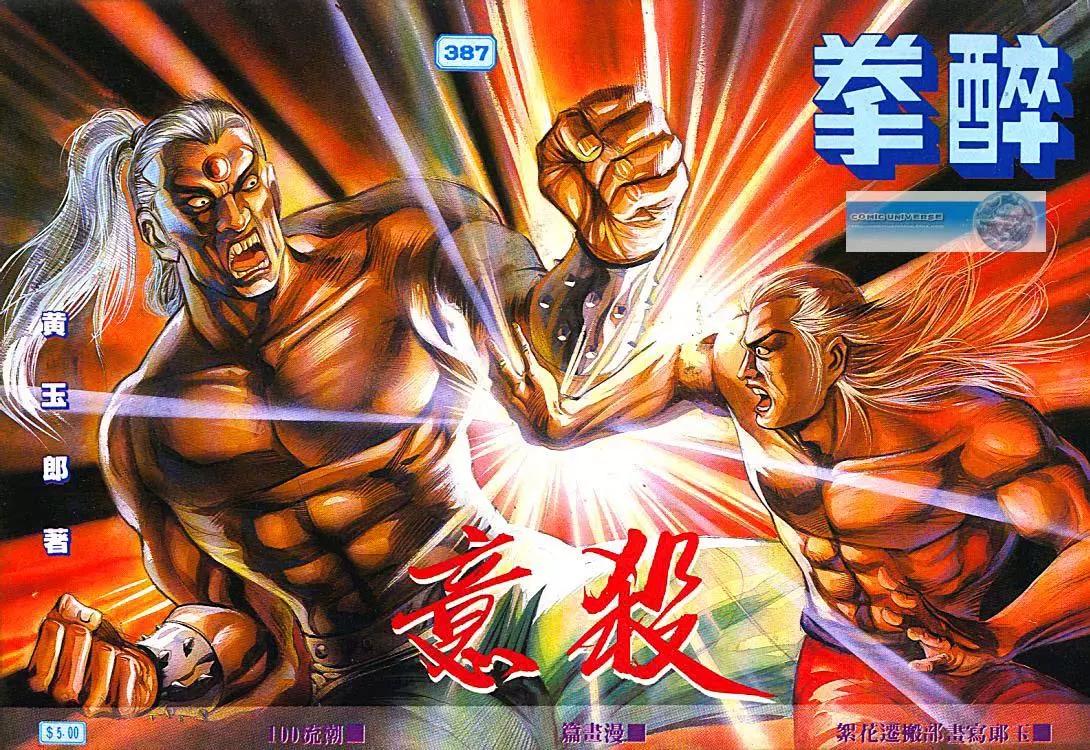 第387卷0