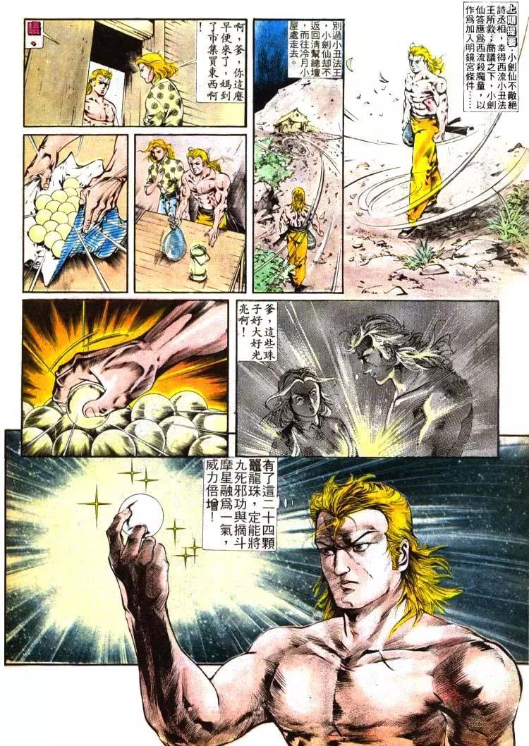 第387卷2