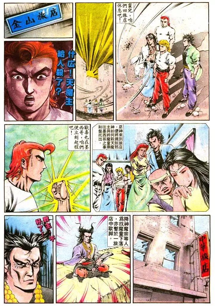 第387卷22