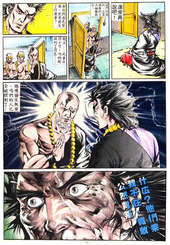 第387卷23