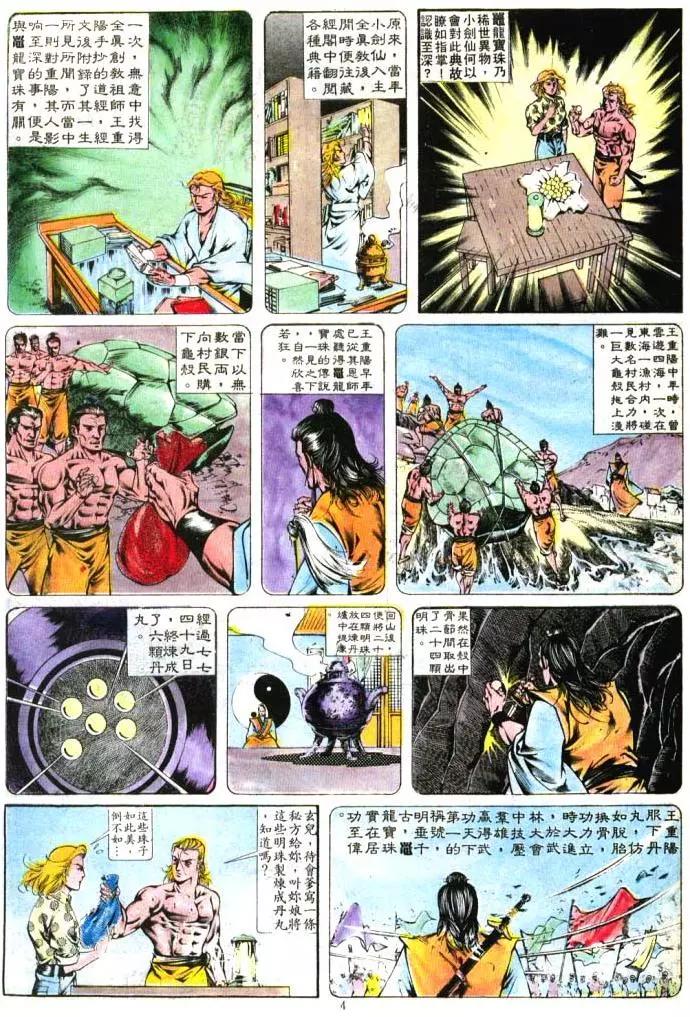 第387卷3
